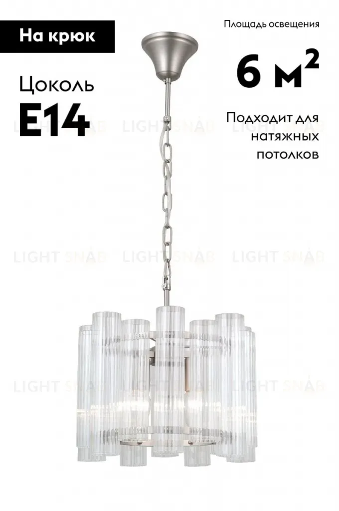 Подвесной светильник Moderli Monte V10780-3P V10780-3P