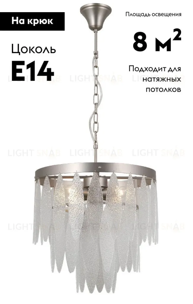 Подвесная люстра Moderli Souls V10784-4P V10784-4P