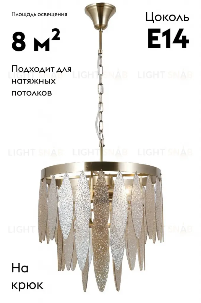 Подвесная люстра Moderli Souls V10782-4P V10782-4P