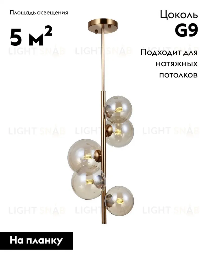 Подвесная люстра Moderli Renny V10788-5P V10788-5P