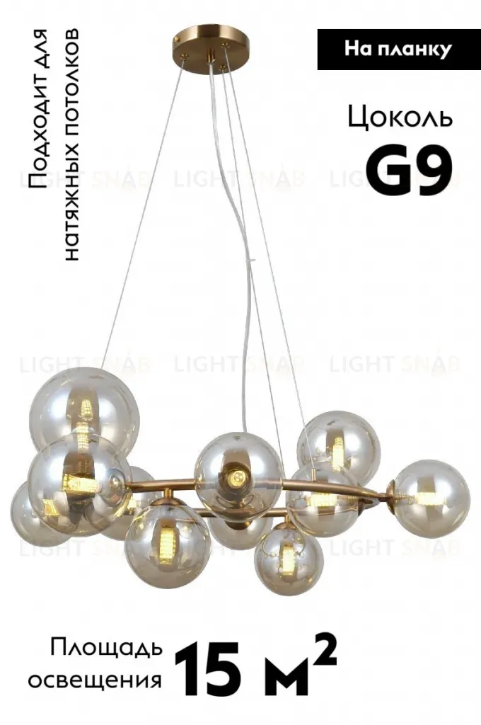Подвесная люстра Moderli Renny V10790-11P V10790-11P