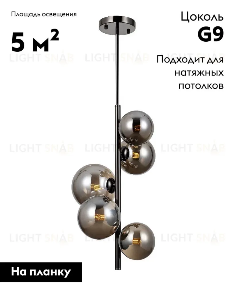 Подвесная люстра Moderli Renny V10795-5P V10795-5P