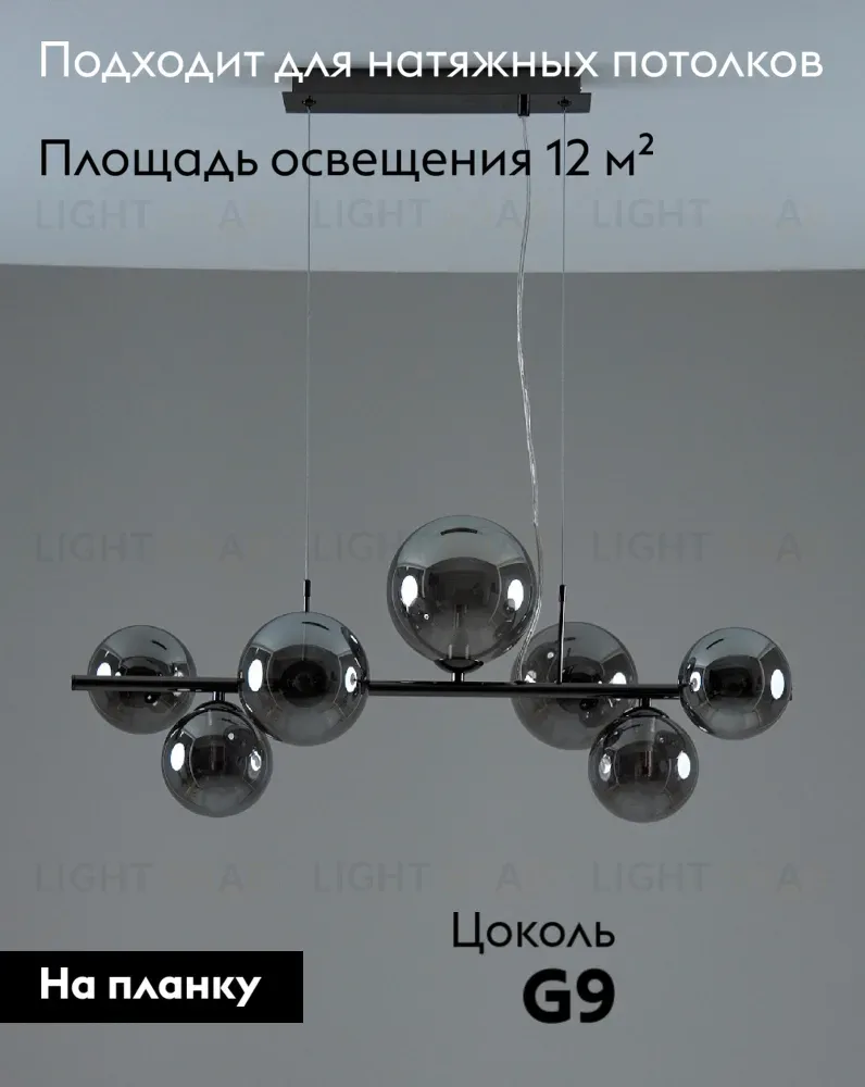 Подвесная люстра Moderli Renny V10796-7P V10796-7P