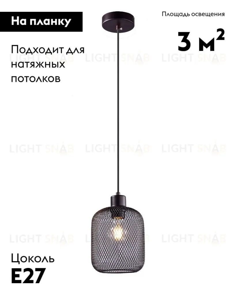 Подвесной светильник Moderli Olivia V11034-1P V11034-1P