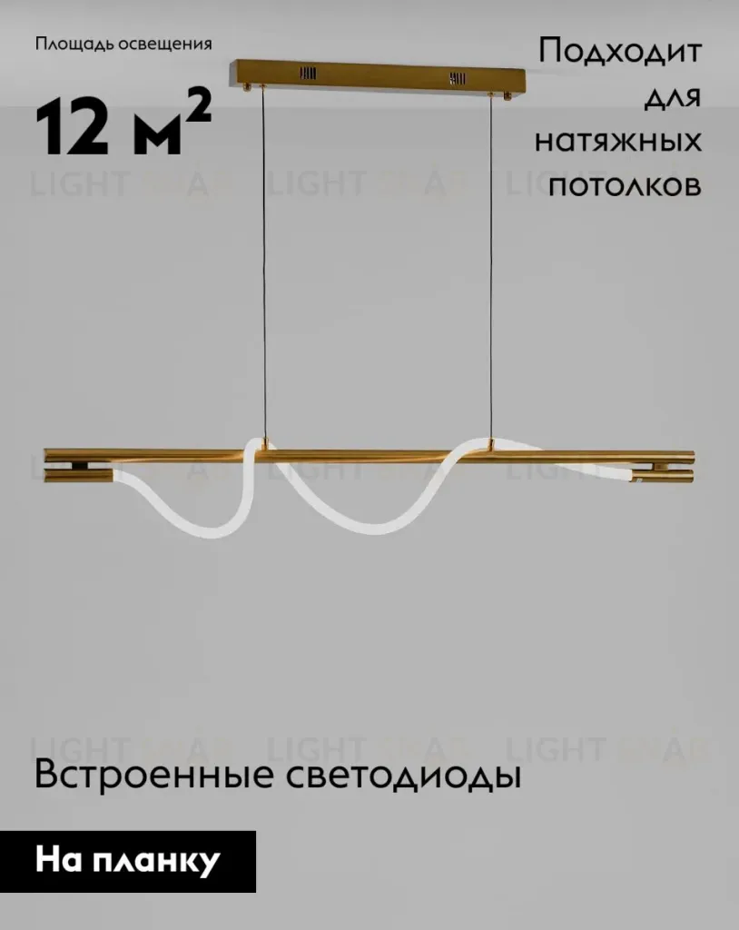 Подвесной светильник Moderli True V10679-PL V10679-PL