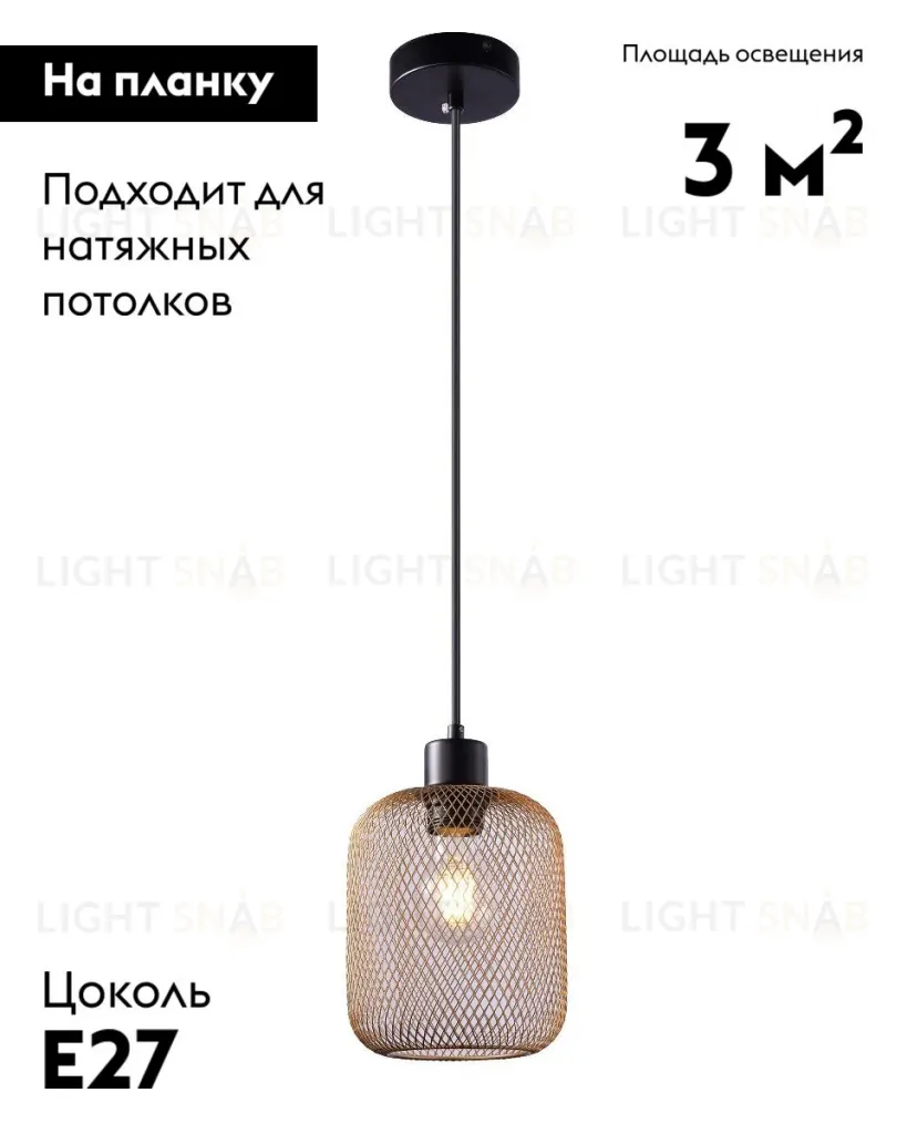 Подвесной светильник Moderli Olivia V11035-1P V11035-1P