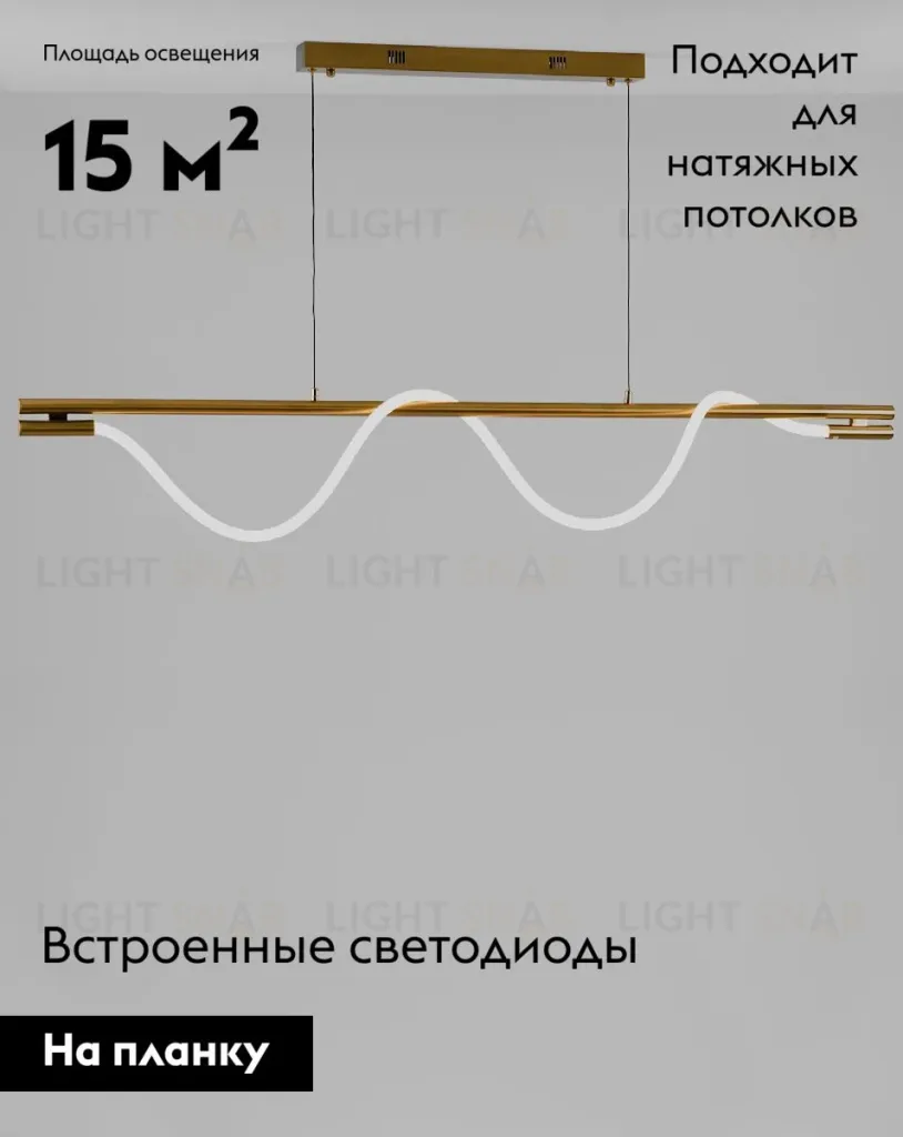 Подвесной светильник Moderli True V10680-PL V10680-PL