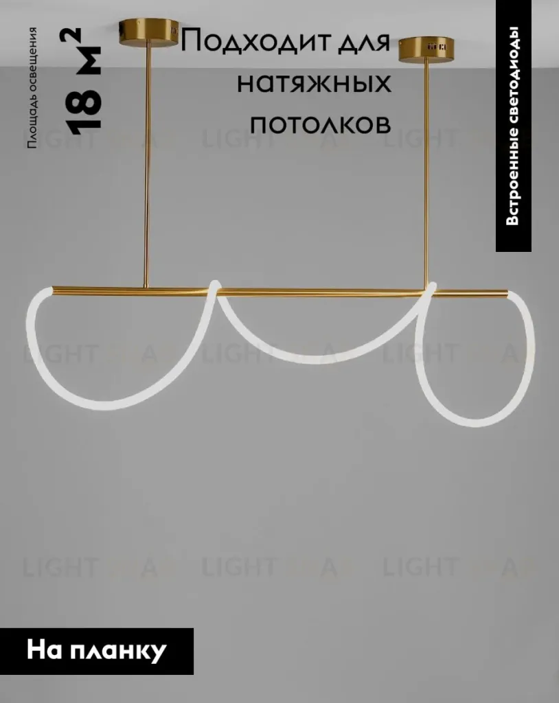 Подвесная люстра Moderli True V10688-PL V10688-PL
