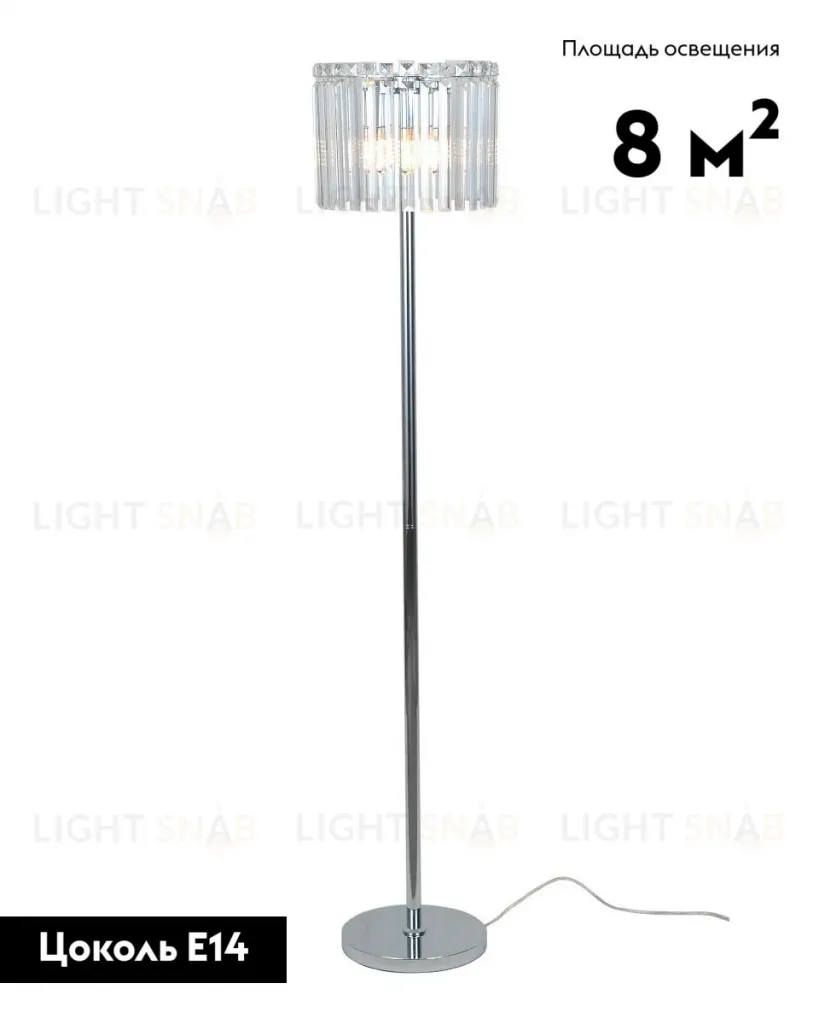 Торшер Moderli Levi V10758-4F V10758-4F