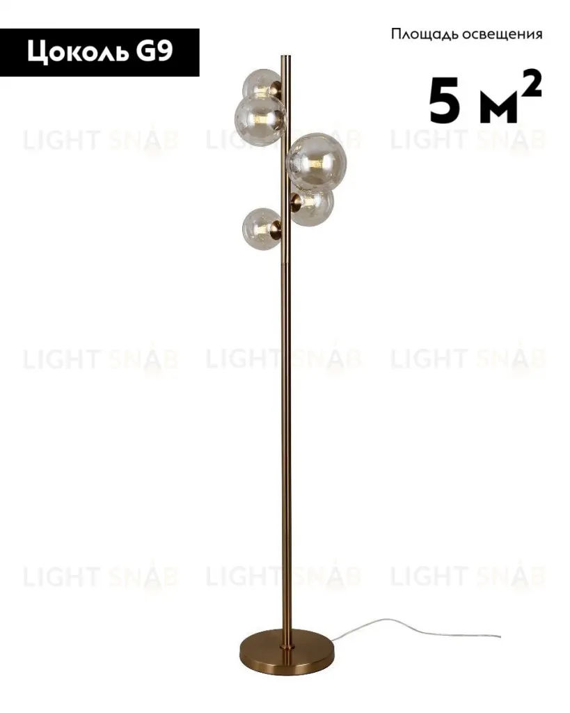 Торшер Moderli Renny V10792-5F V10792-5F