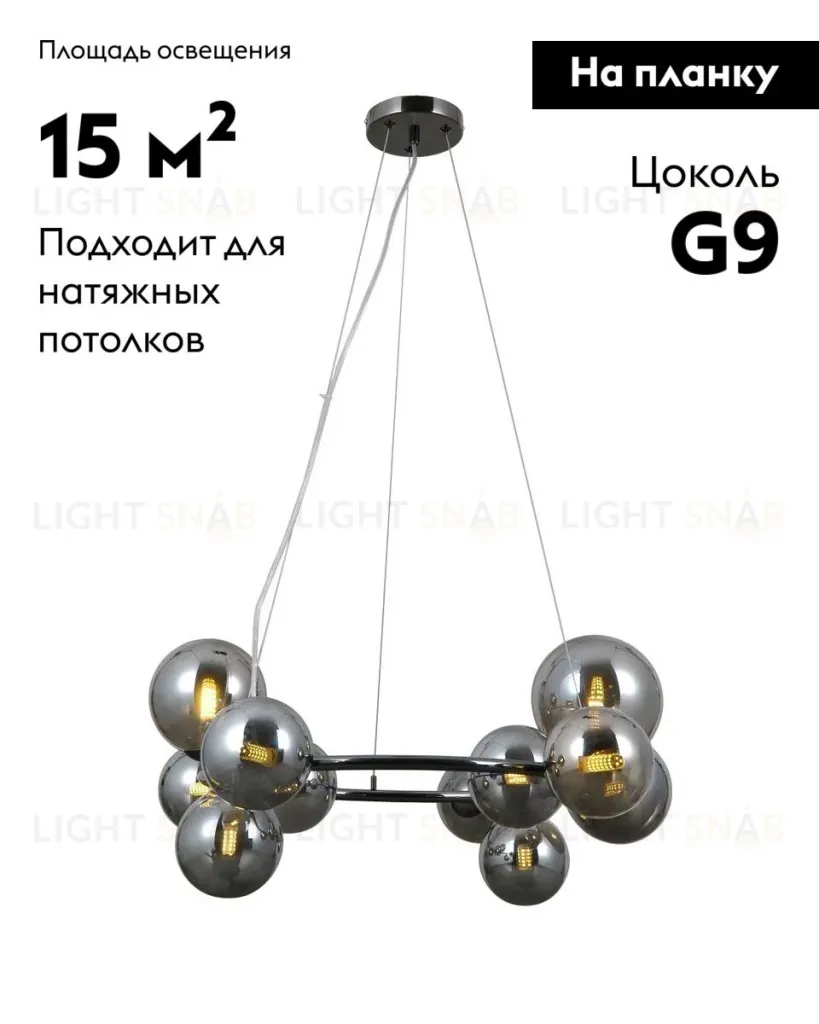Подвесная люстра Moderli Renny V10797-11P V10797-11P