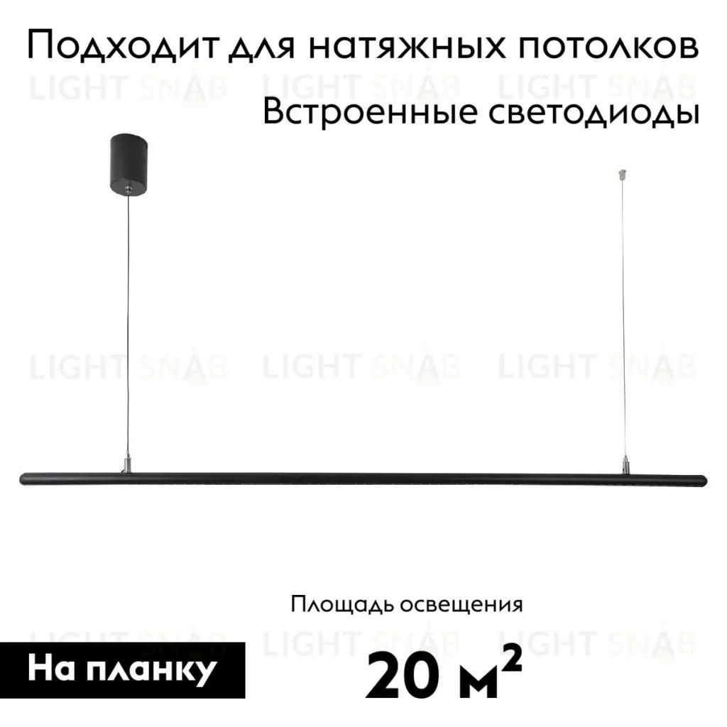 Подвесная люстра Favourite Diskret 4486-1P 4486-1P