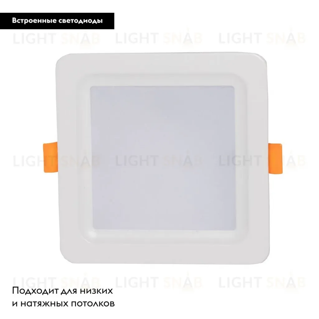 Встраиваемый светильник De Markt Прайм 850013901 850013901