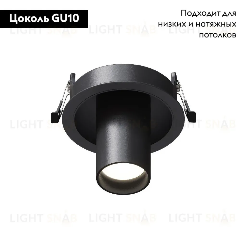 Встраиваемый светильник Maytoni Focus S C048CL-01-GU10-B C048CL-01-GU10-B
