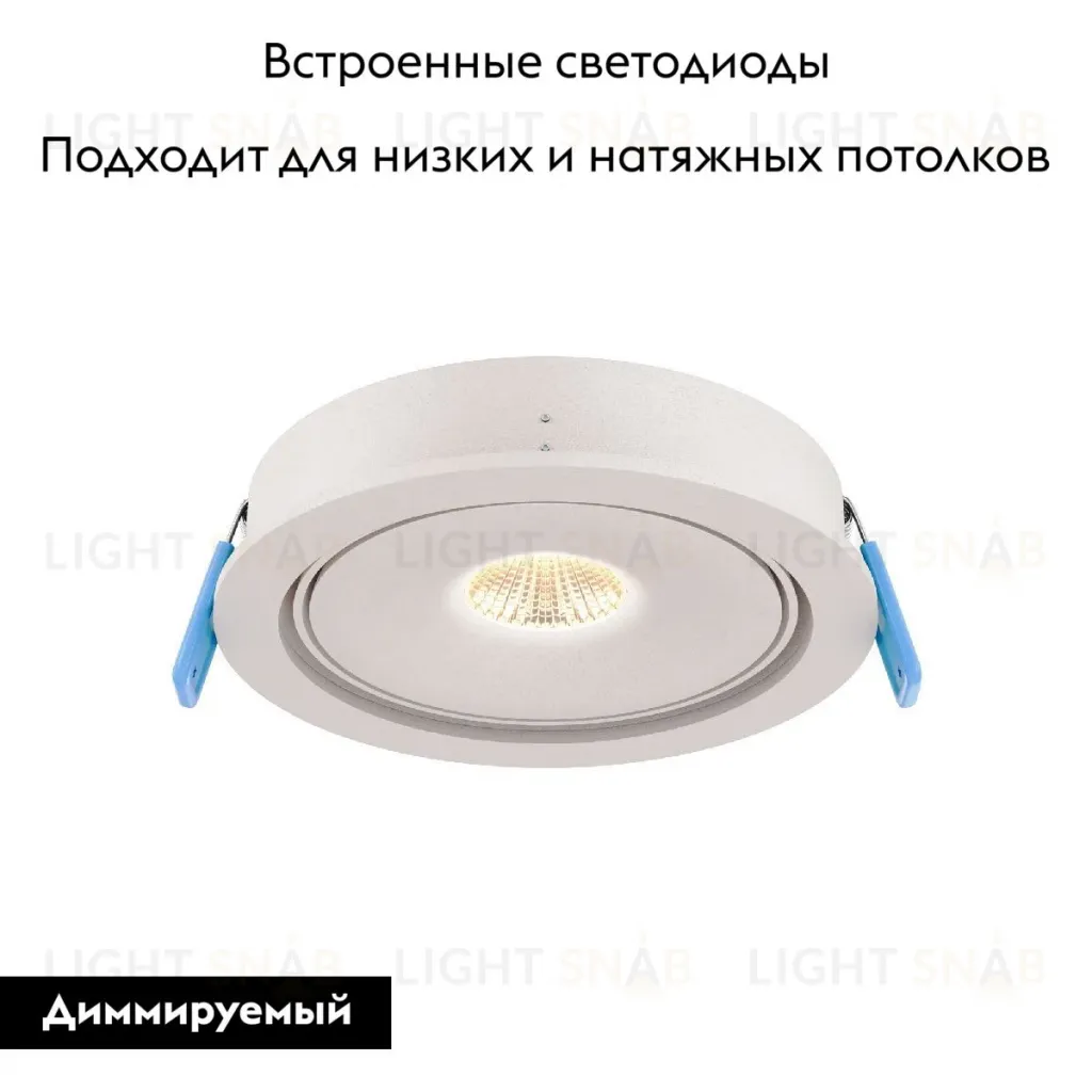 Встраиваемый светильник Maytoni Move DL060-9W3-4-6K-W DL060-9W3-4-6K-W