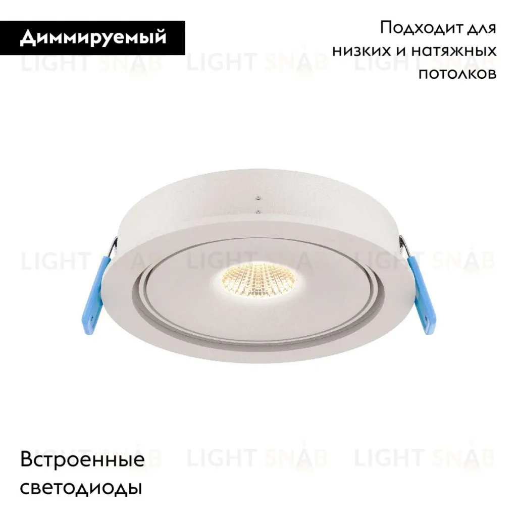 Встраиваемый светильник Maytoni Move DL060-9W3-4-6K-W DL060-9W3-4-6K-W