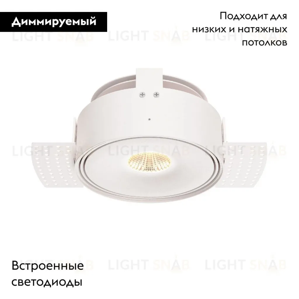 Встраиваемый светильник Maytoni Move DL060-9W3-4-6K-TRS-W DL060-9W3-4-6K-TRS-W