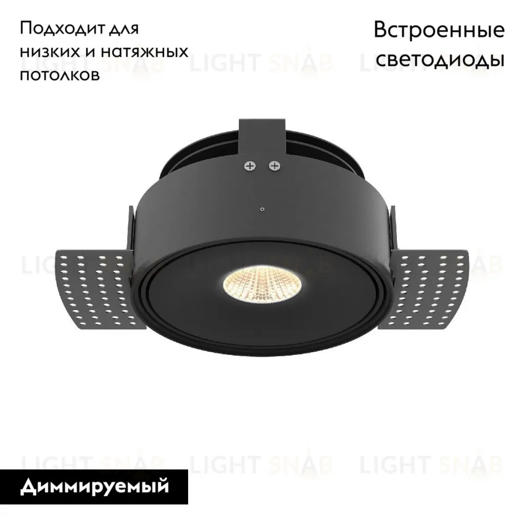 Встраиваемый светильник Maytoni Move DL060-9W3-4-6K-TRS-B DL060-9W3-4-6K-TRS-B