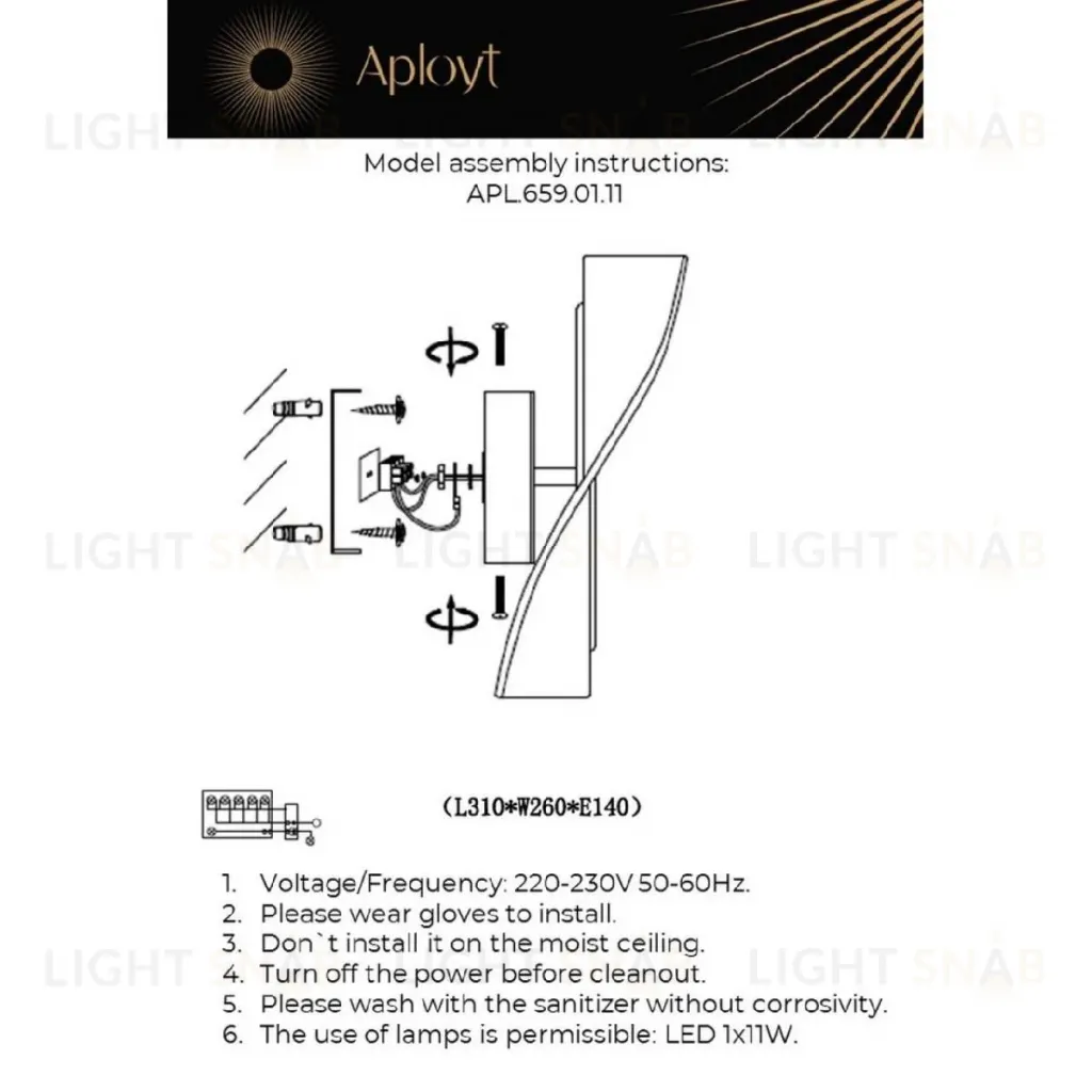 Настенный светильник Aployt Viola APL.659.01.11 APL.659.01.11