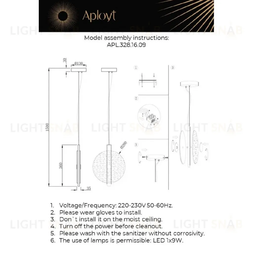 Подвесной светильник Aployt Lorentayn APL.328.16.09 APL.328.16.09