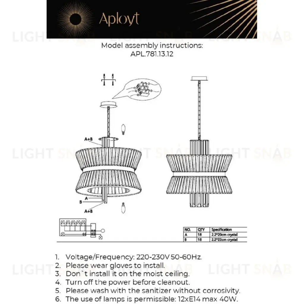 Подвесная люстра Aployt Virzhiniya APL.781.13.12 APL.781.13.12
