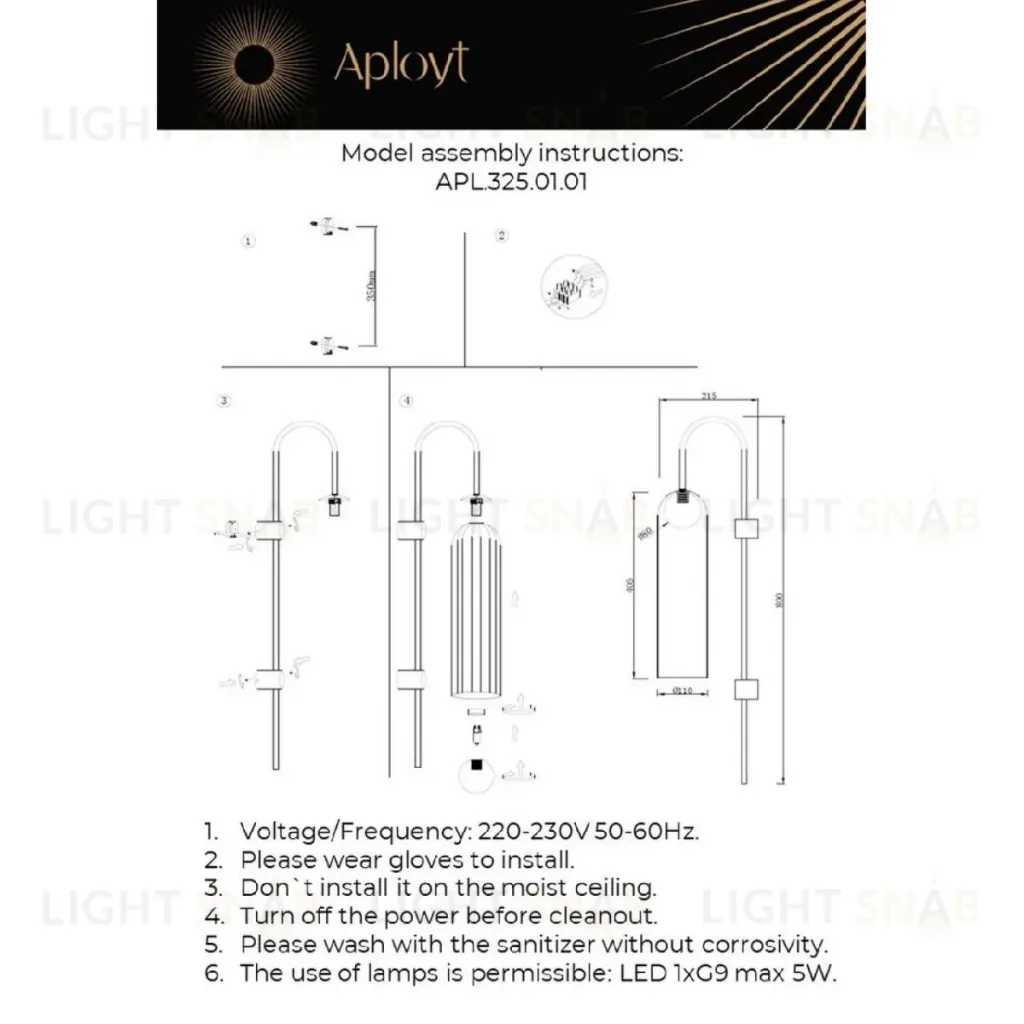 Бра Aployt Arian APL.325.01.01 APL.325.01.01