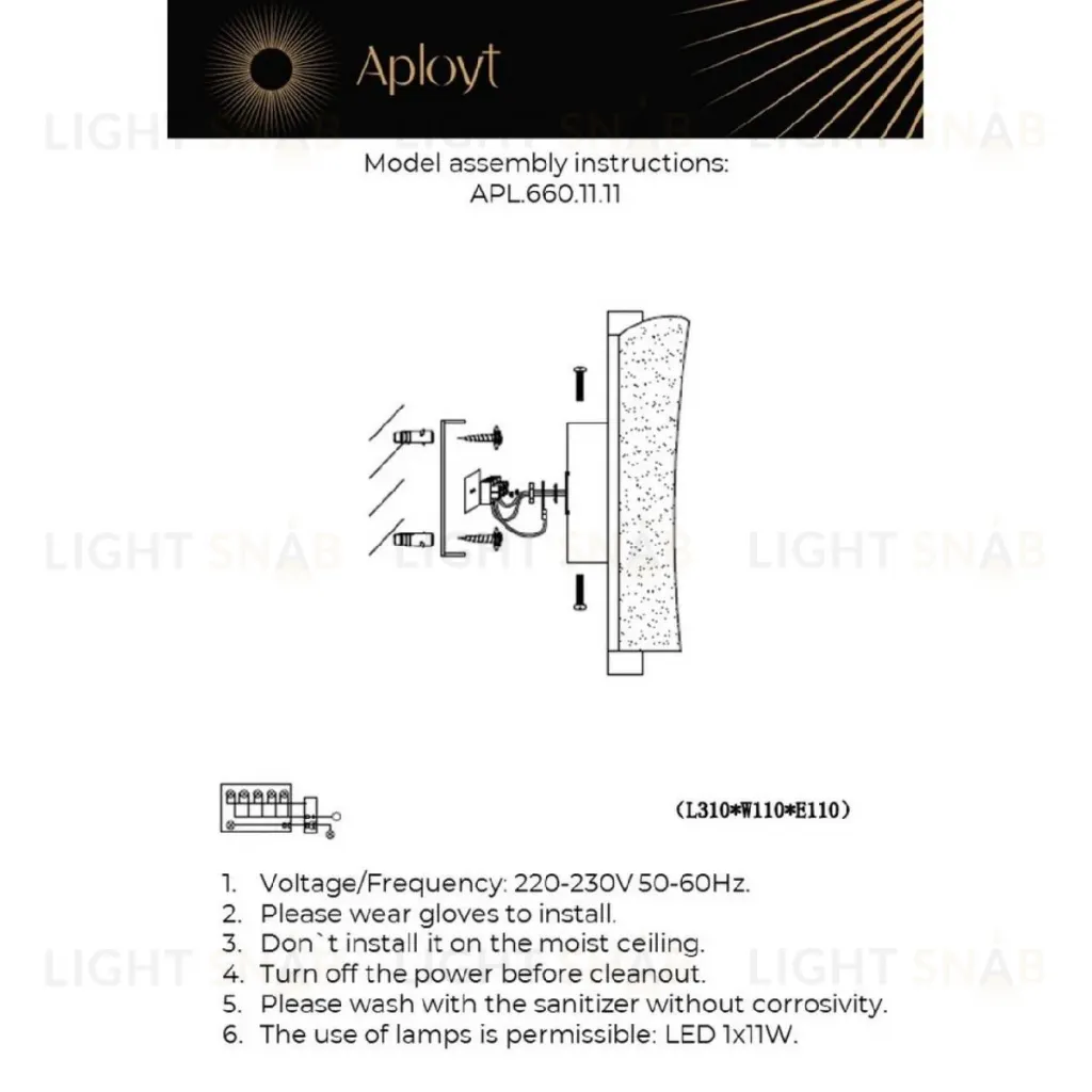 Настенный светильник Aployt Klemens APL.660.11.11 APL.660.11.11