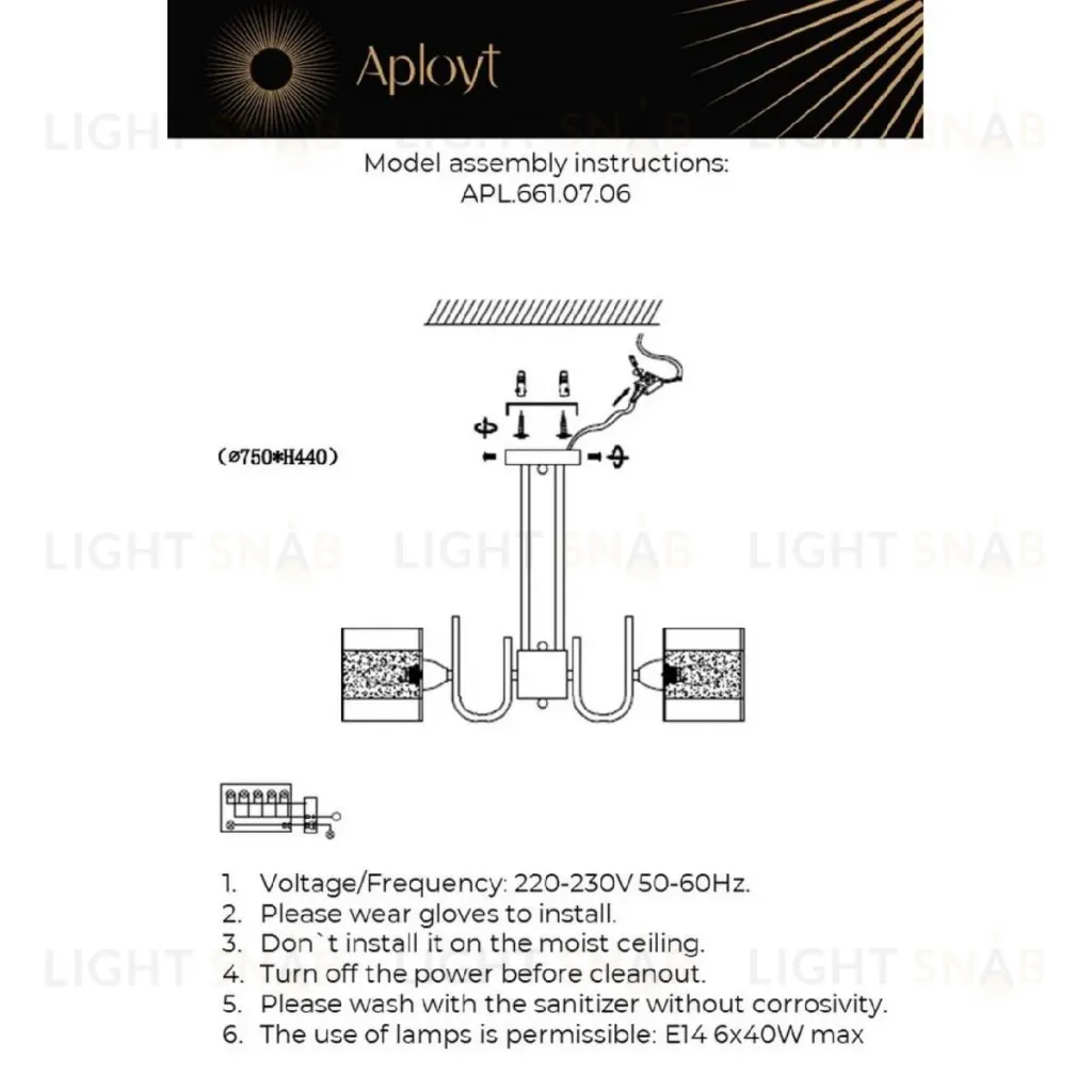 Потолочная люстра Aployt Syuzet APL.661.07.06 APL.661.07.06