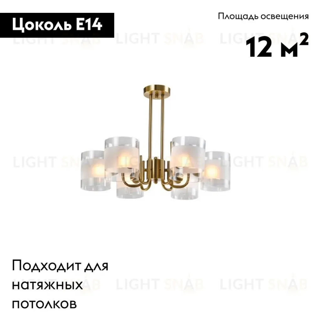 Потолочная люстра Aployt Syuzet APL.661.07.06 APL.661.07.06