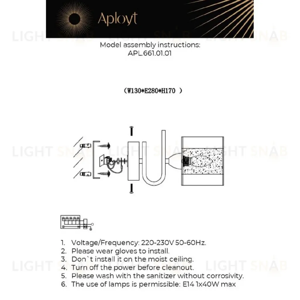 Бра Aployt Syuzet APL.661.01.01 APL.661.01.01