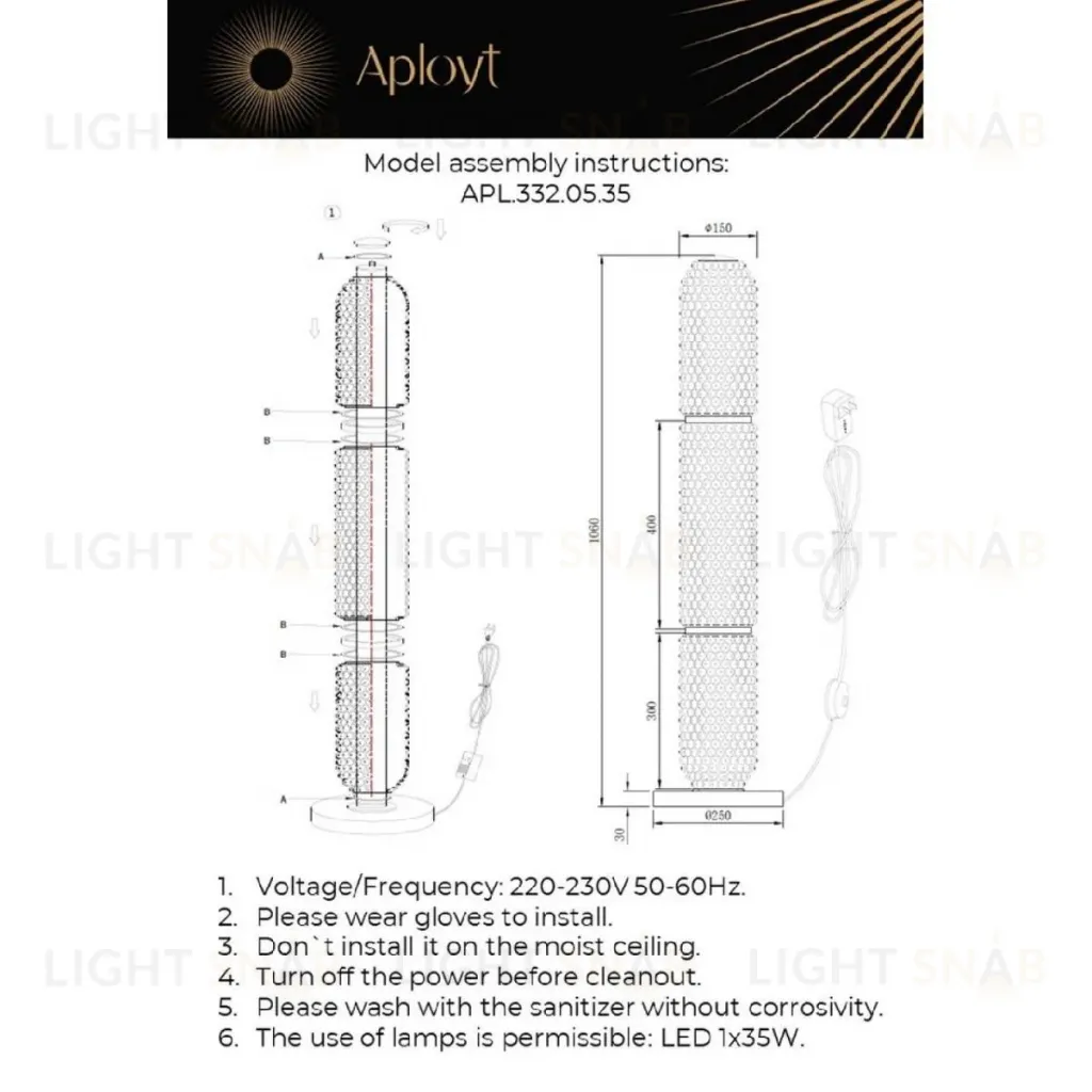 Торшер Aployt Ozeynn APL.332.05.35 APL.332.05.35
