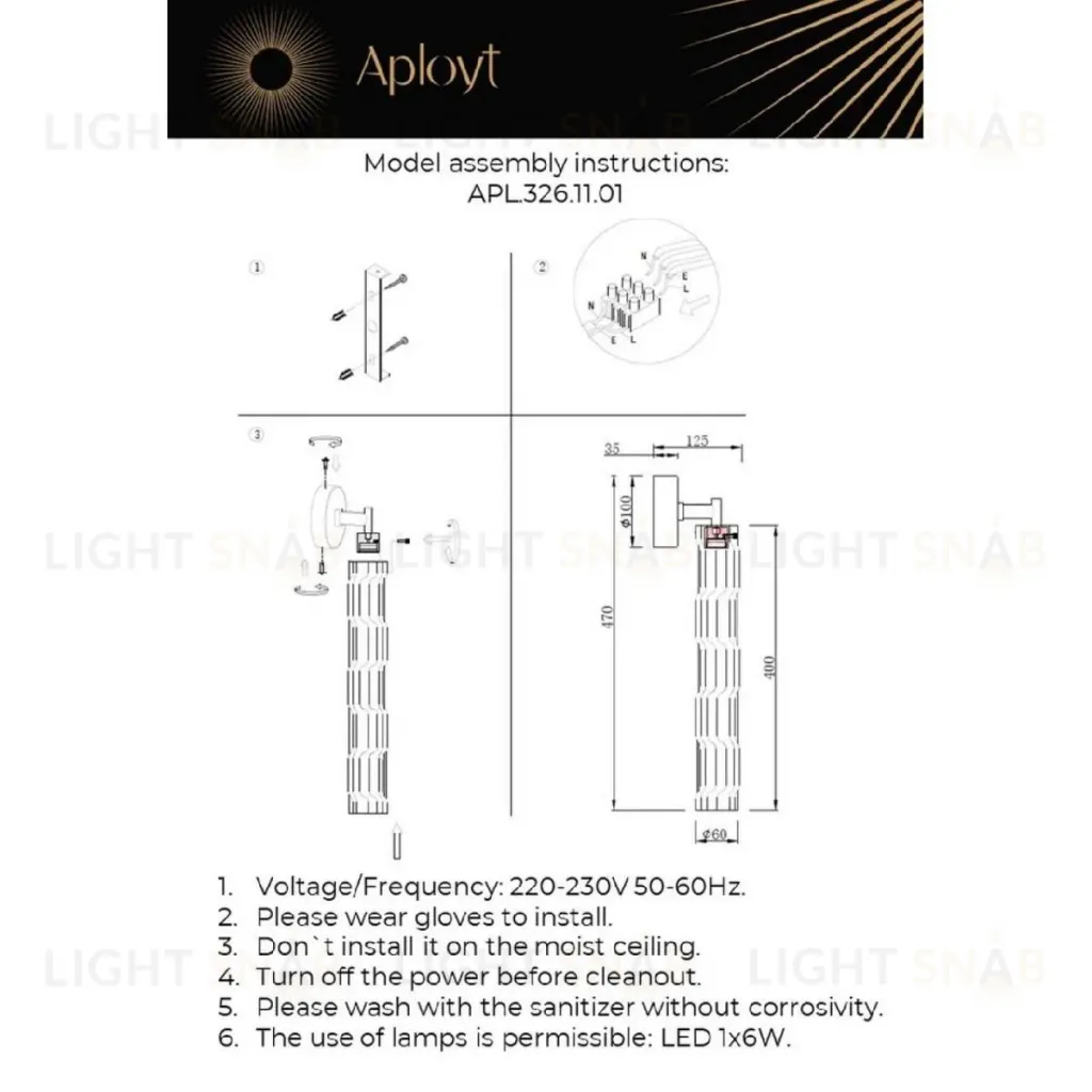 Бра Aployt Dzhosi APL.326.11.01 APL.326.11.01