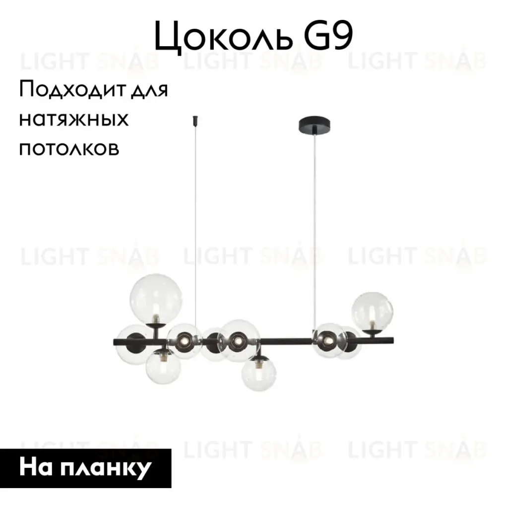 Подвесная люстра Aployt Feliche APL.334.03.10 APL.334.03.10