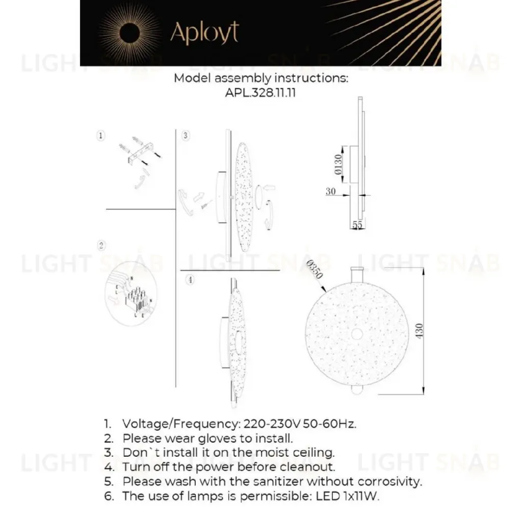 Настенный светильник Aployt Lorentayn APL.328.11.11 APL.328.11.11