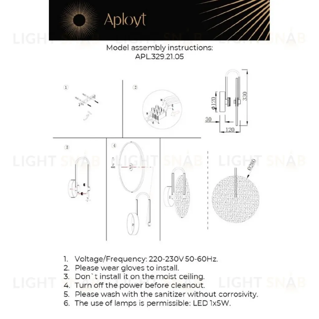 Настенный светильник Aployt Luca APL.329.21.05 APL.329.21.05