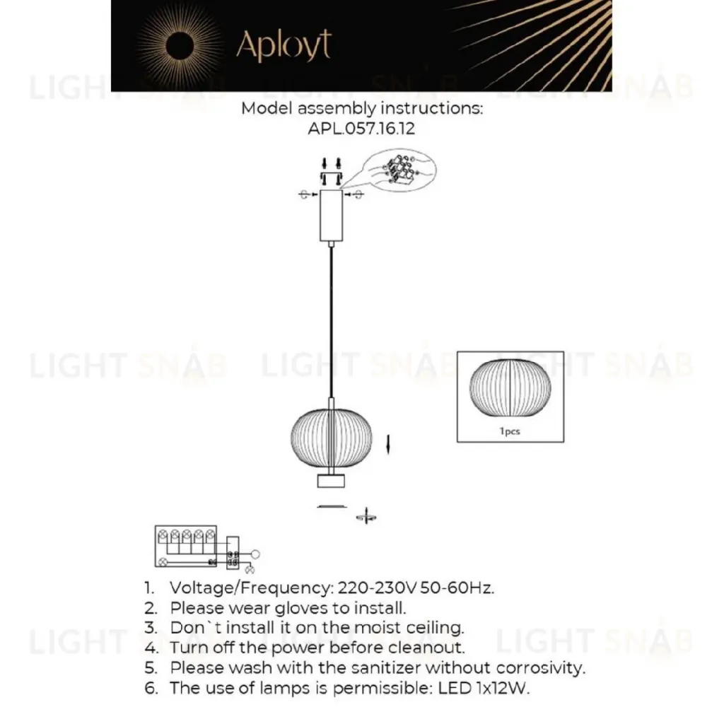 Подвесной светильник Aployt Ambr APL.057.16.12 APL.057.16.12