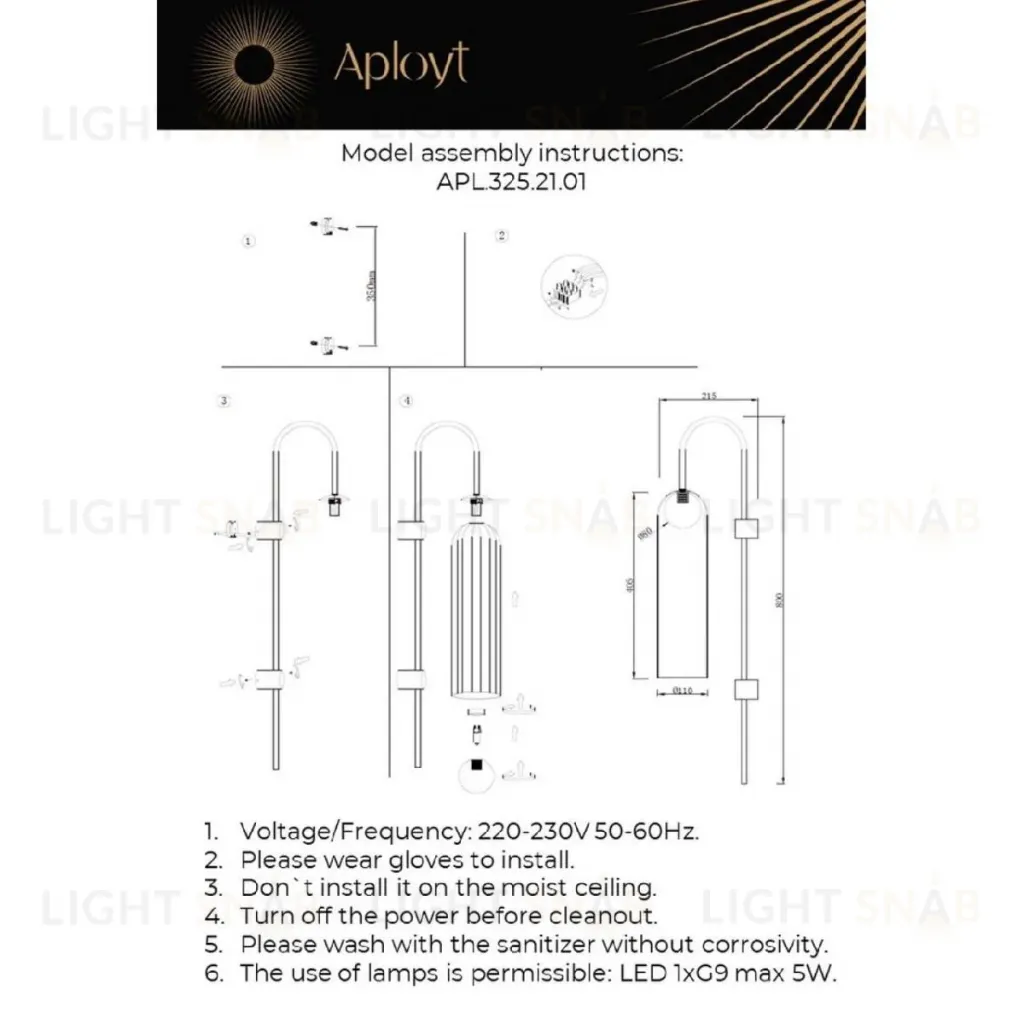 Бра Aployt Arian APL.325.21.01 APL.325.21.01