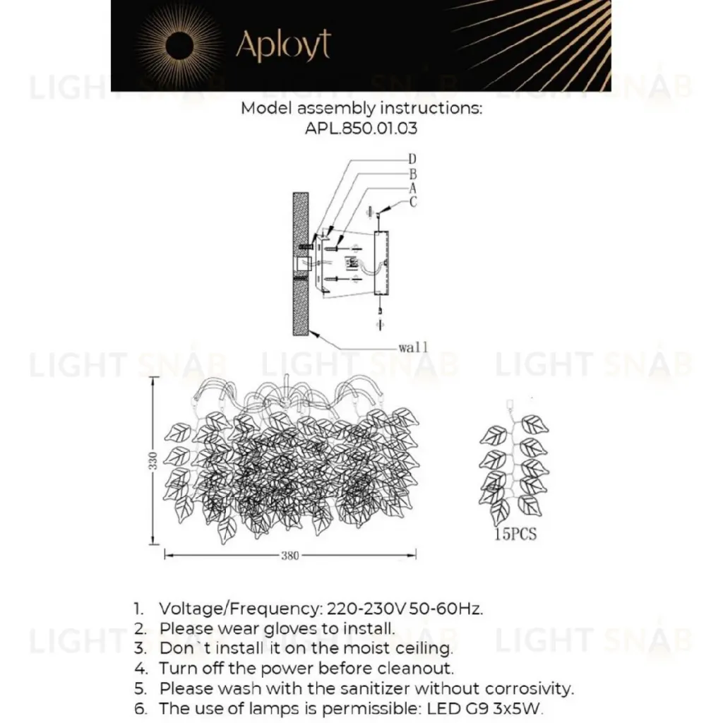 Настенный светильник Aployt Rochell APL.850.01.03 APL.850.01.03