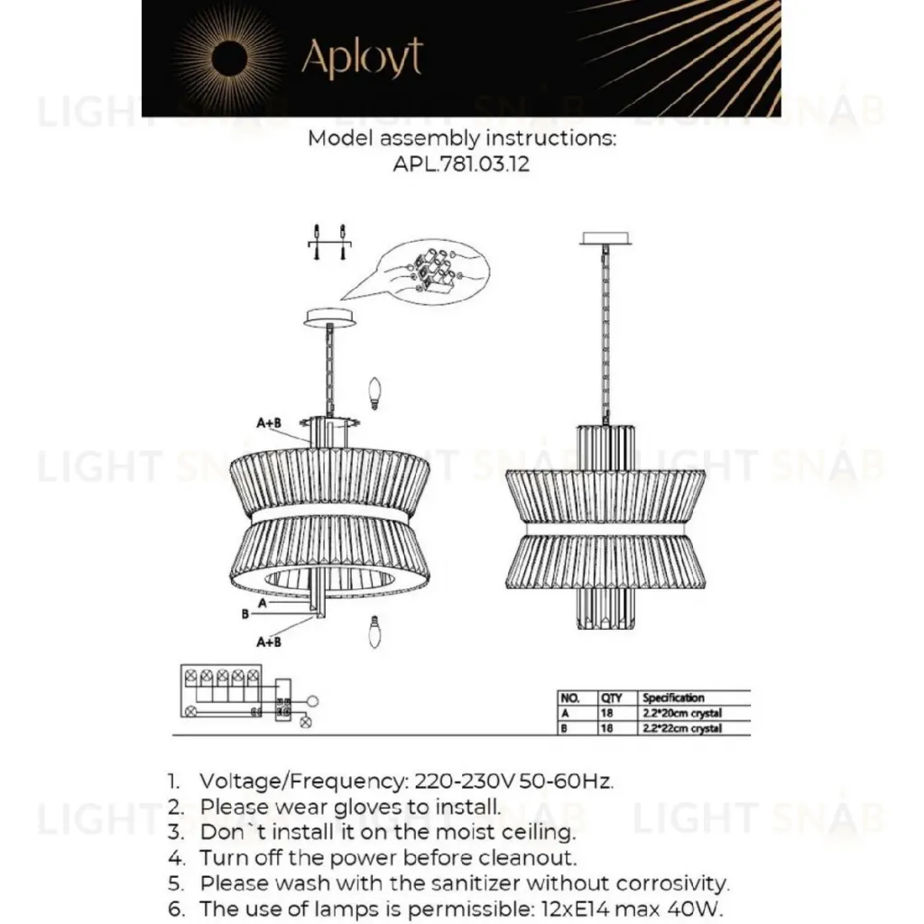 Подвесная люстра Aployt Virzhiniya APL.781.03.12 APL.781.03.12