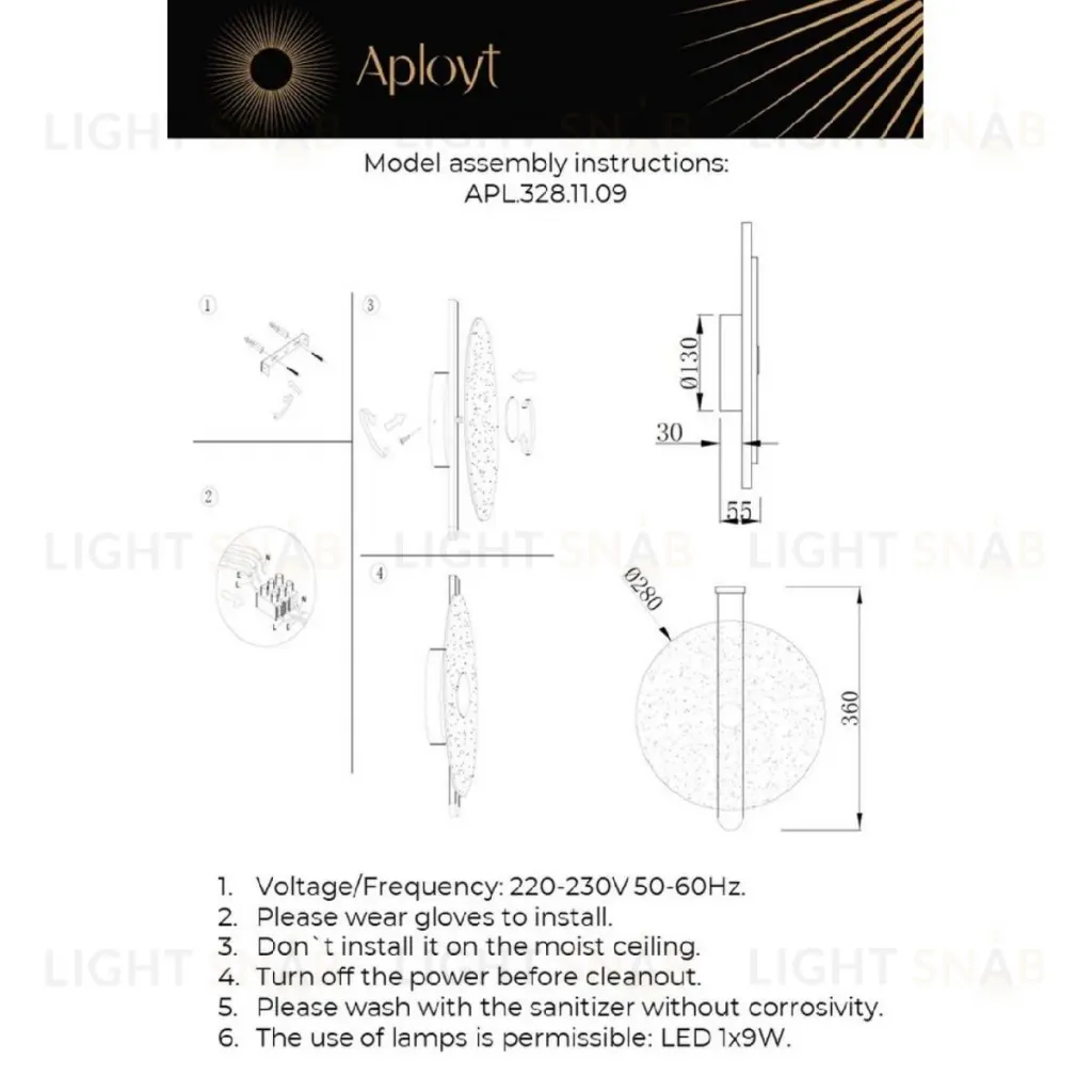 Настенный светильник Aployt Lorentayn APL.328.11.09 APL.328.11.09