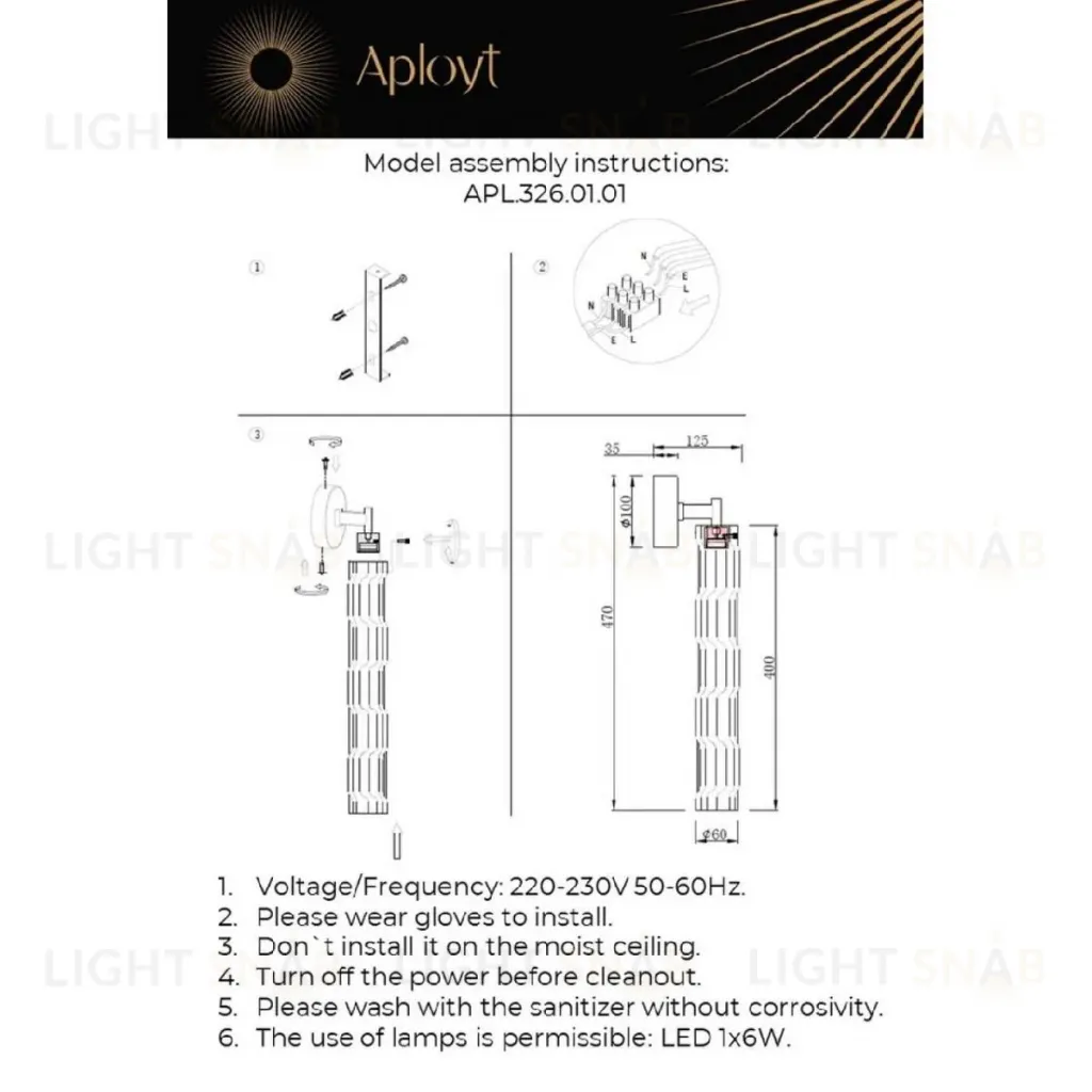 Бра Aployt Dzhosi APL.326.01.01 APL.326.01.01
