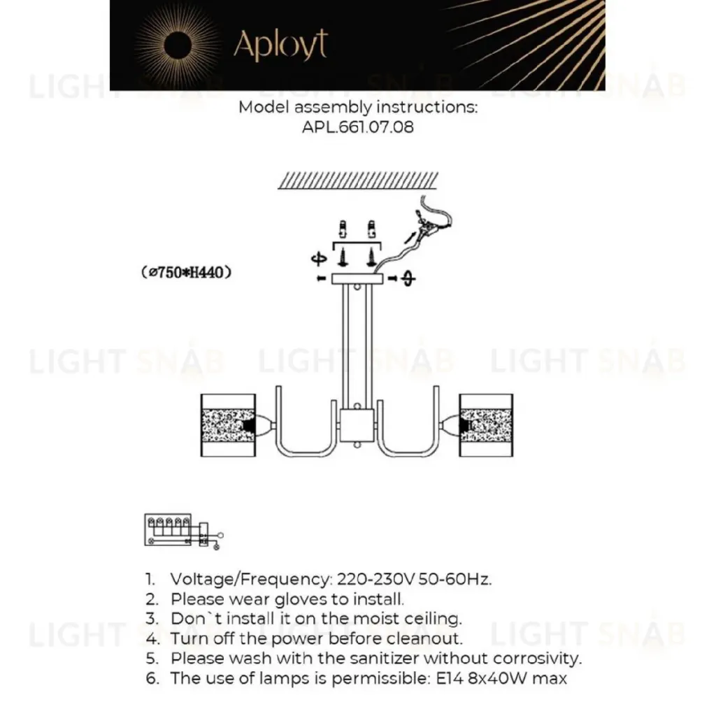 Потолочная люстра Aployt Syuzet APL.661.07.08 APL.661.07.08