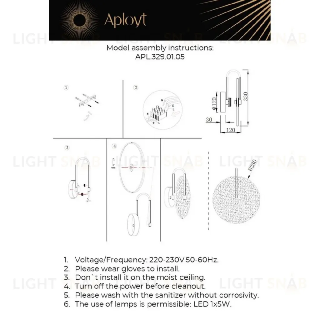 Настенный светильник Aployt Luca APL.329.01.05 APL.329.01.05