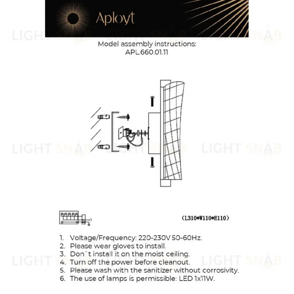 Настенный светильник Aployt Klemens APL.660.01.11 APL.660.01.11