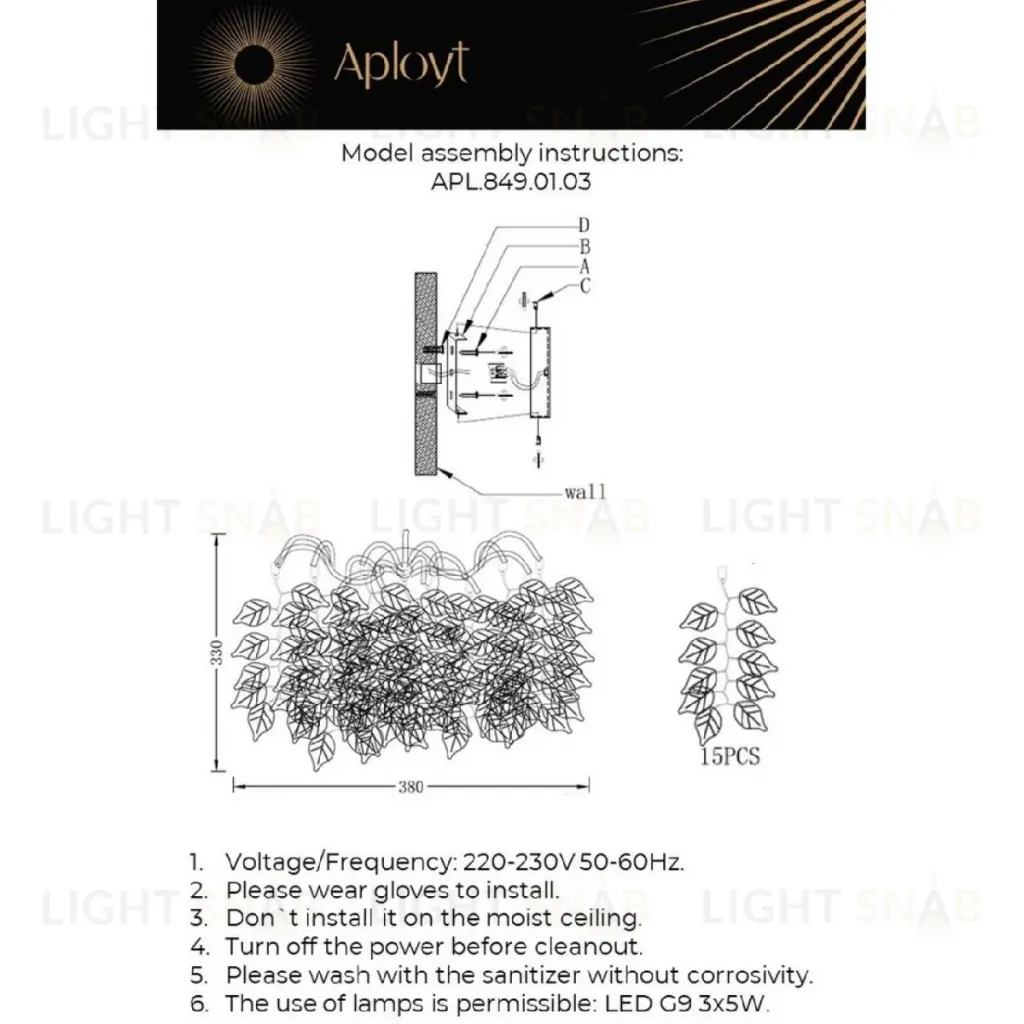Настенный светильник Aployt Zhozefina APL.849.01.03 APL.849.01.03