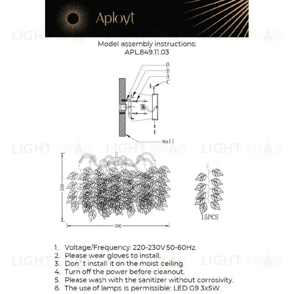 Настенный светильник Aployt Zhozefina APL.849.11.03 APL.849.11.03
