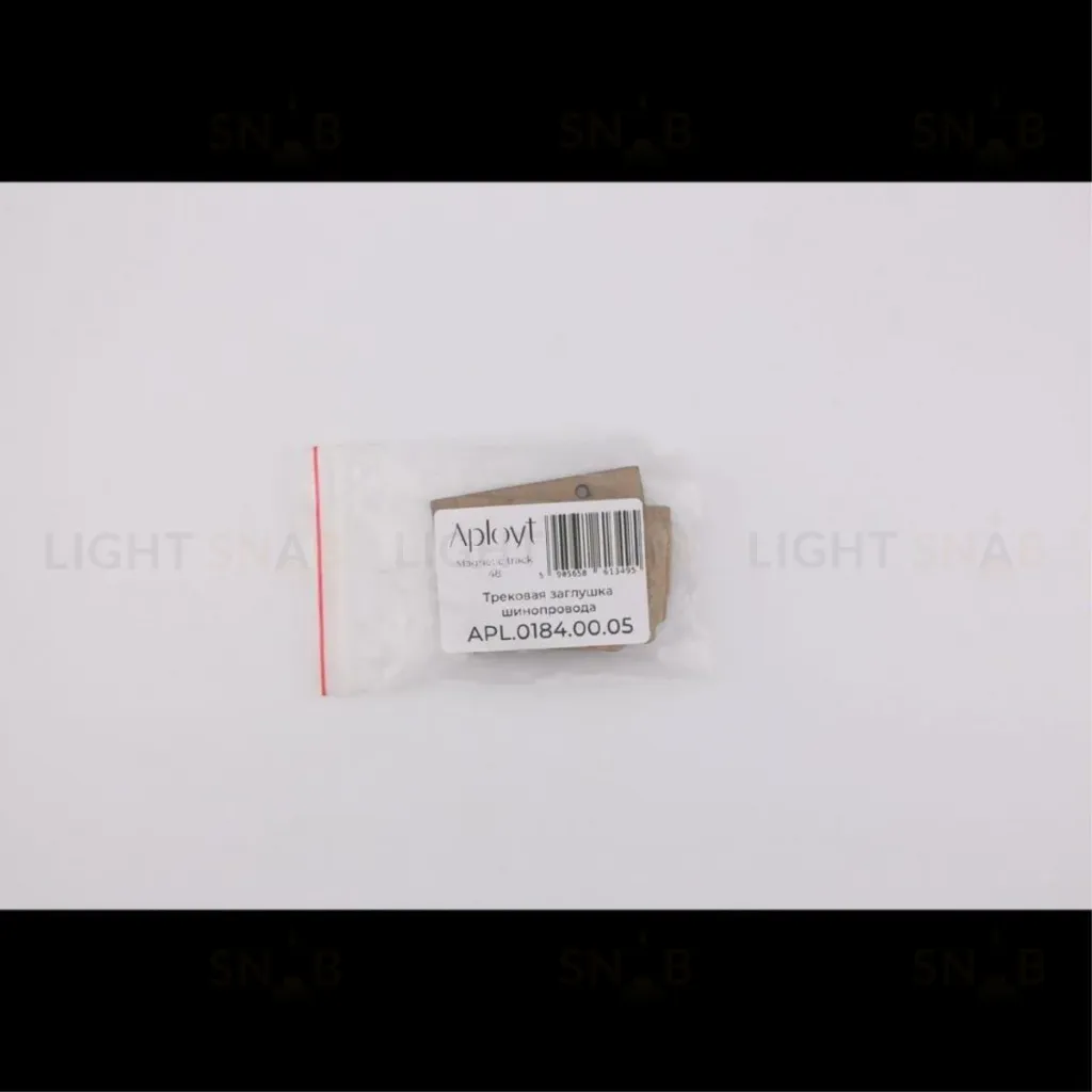 Заглушка Aployt Magnetic track 48 APL.0184.00.05 APL.0184.00.05