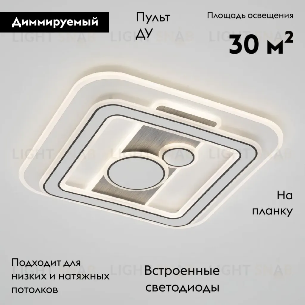 Потолочная люстра Citilux Costa CL741021 CL741021