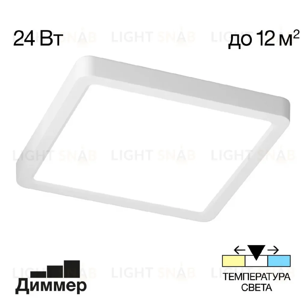 Потолочный светильник Citilux Бейсик CL738K240V CL738K240V