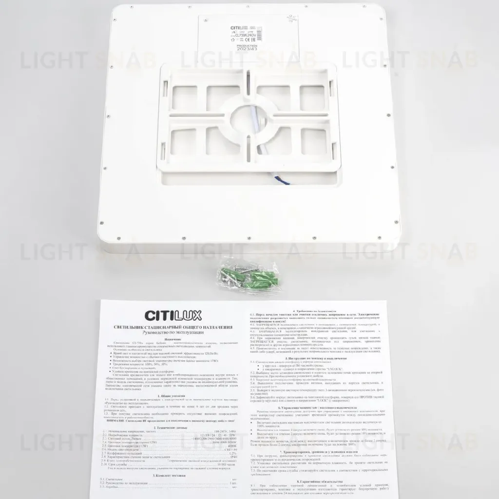 Потолочный светильник Citilux Бейсик CL738K240V CL738K240V